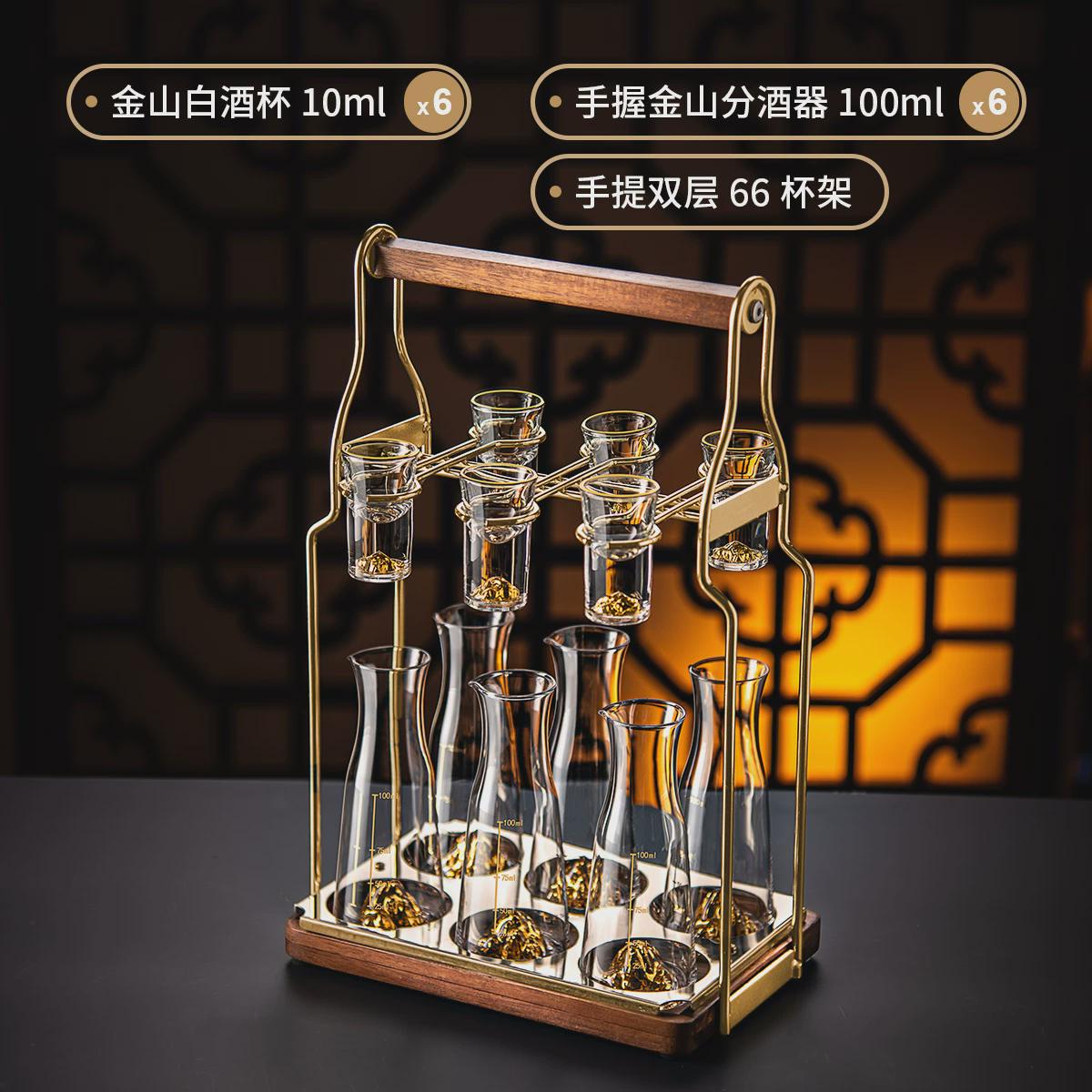 S228金箔白酒杯套装家用个性水晶分酒器小一口酒盅中国风酒壶