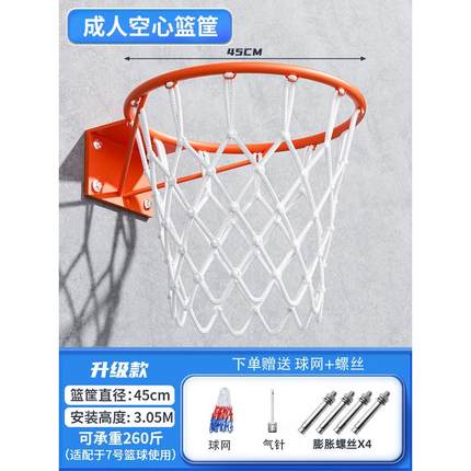 篮球架投篮框壁挂式篮筐儿童小家用成人室外户外室内可移动免打孔