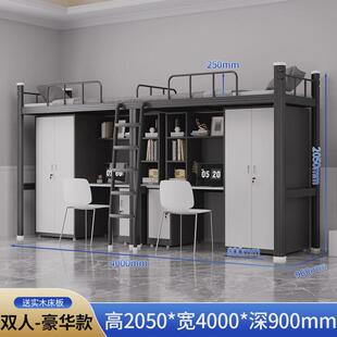 克林仕大学宿舍上床下桌铁艺床公寓床加厚员工双人床上下高架组合