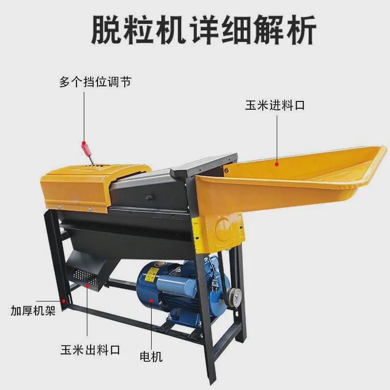 用小型玉米脱粒机全自动电动剥玉米器脱粒机加厚剥玉米神器可调