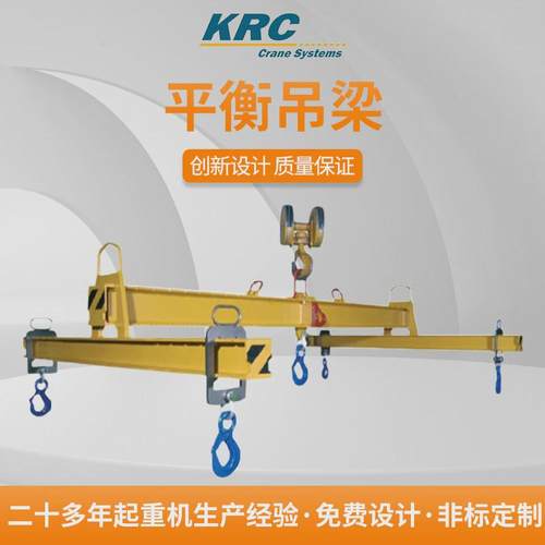 卡瑞十字伸缩电磁分段加长h型矩形框架电动吊梁机械电动翻转吊梁