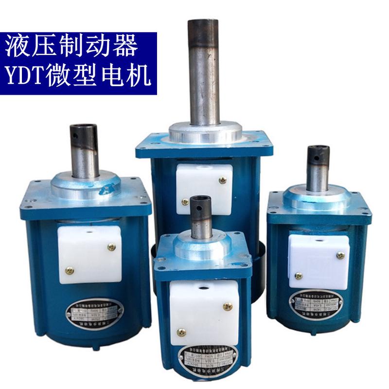 ywz液压制动器电机电机微型ydt60w80w140w250w三相异步电机