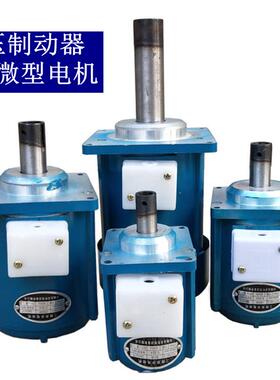 ywz液压制动器电机ydt微型电机60w80w140w250w三相异步电机