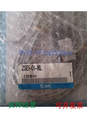 现货供应SMCZSE1-01-16ZSE1-00-15ISE1-01-14ZSE1-T1-19