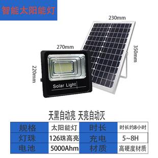 太阳能灯惠民新款200w300w500w投光灯户外庭院天黑自动亮照明路灯