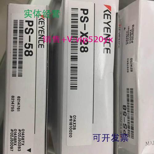 现货供应全新KEYENCE基恩士PS-X28PS-58现货