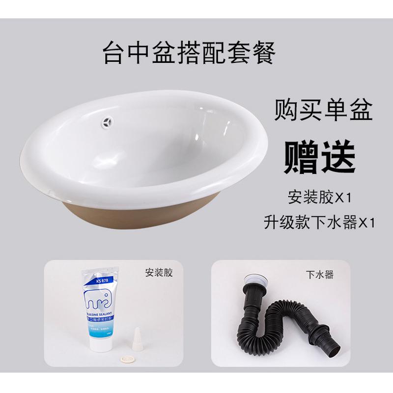 台上盆半嵌入式椭圆形台中盆家用陶瓷盆卫生间洗手盆洗脸盆台下盆