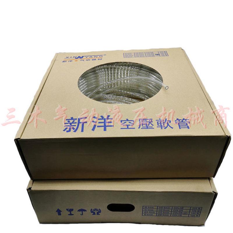台湾新洋压压软管4*2.56*48*5.510*6.512*8pu气管空空管足米