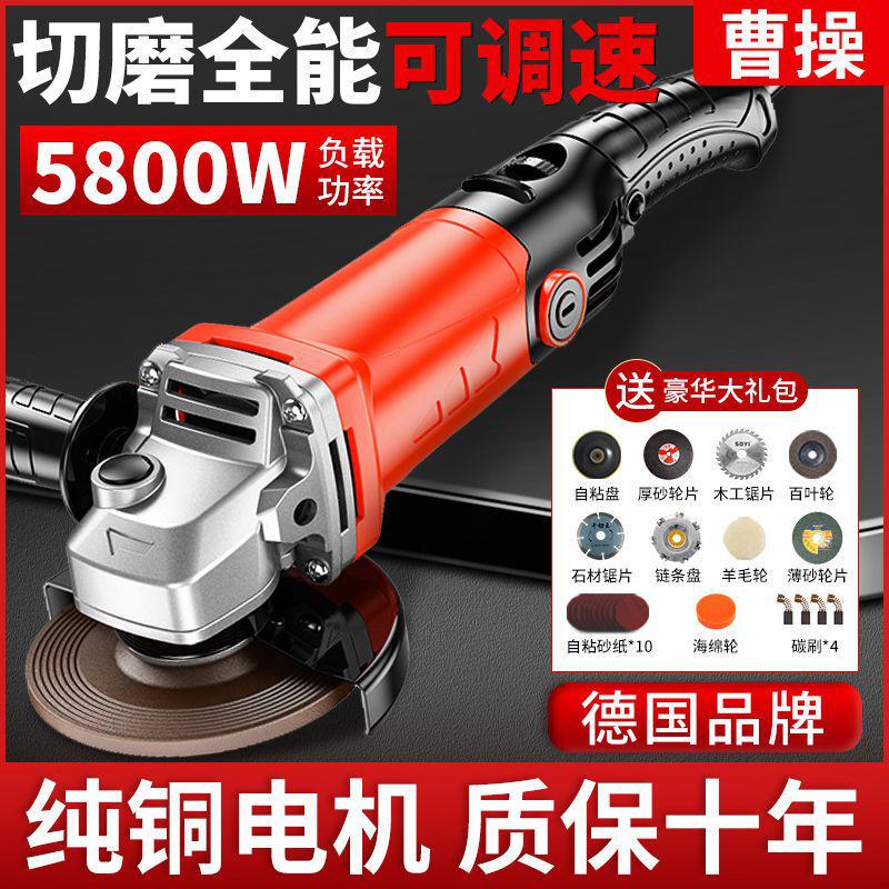 德国进口大功率角磨机多功能打磨机抛光开槽切割机家用电动工具