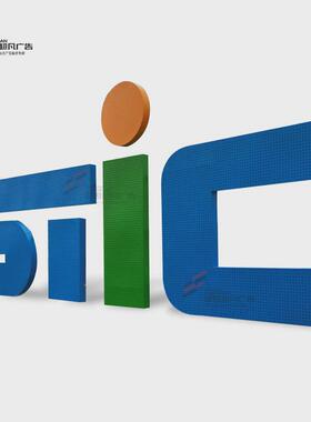 四川户外幕墙发光字楼顶大字高亮不锈钢冲孔led广告牌发光字定制