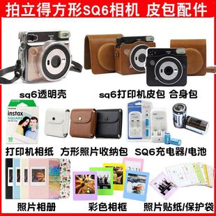 拍立得SQ6 SQ40 SQ1相机包保护壳镜头筒保护膜防刮痕耐磨 镜头盖