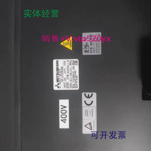 现货供应HA-LP30K2/HA-LFS37K24/HA-LP37K24/HA-LP15K1MB三菱伺服
