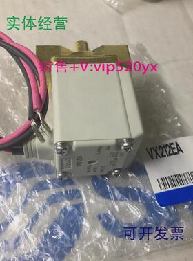 现货供应SMC电磁阀VXD233BAXBVX230DZ2AVX230LZ2AVX232DAXB现货