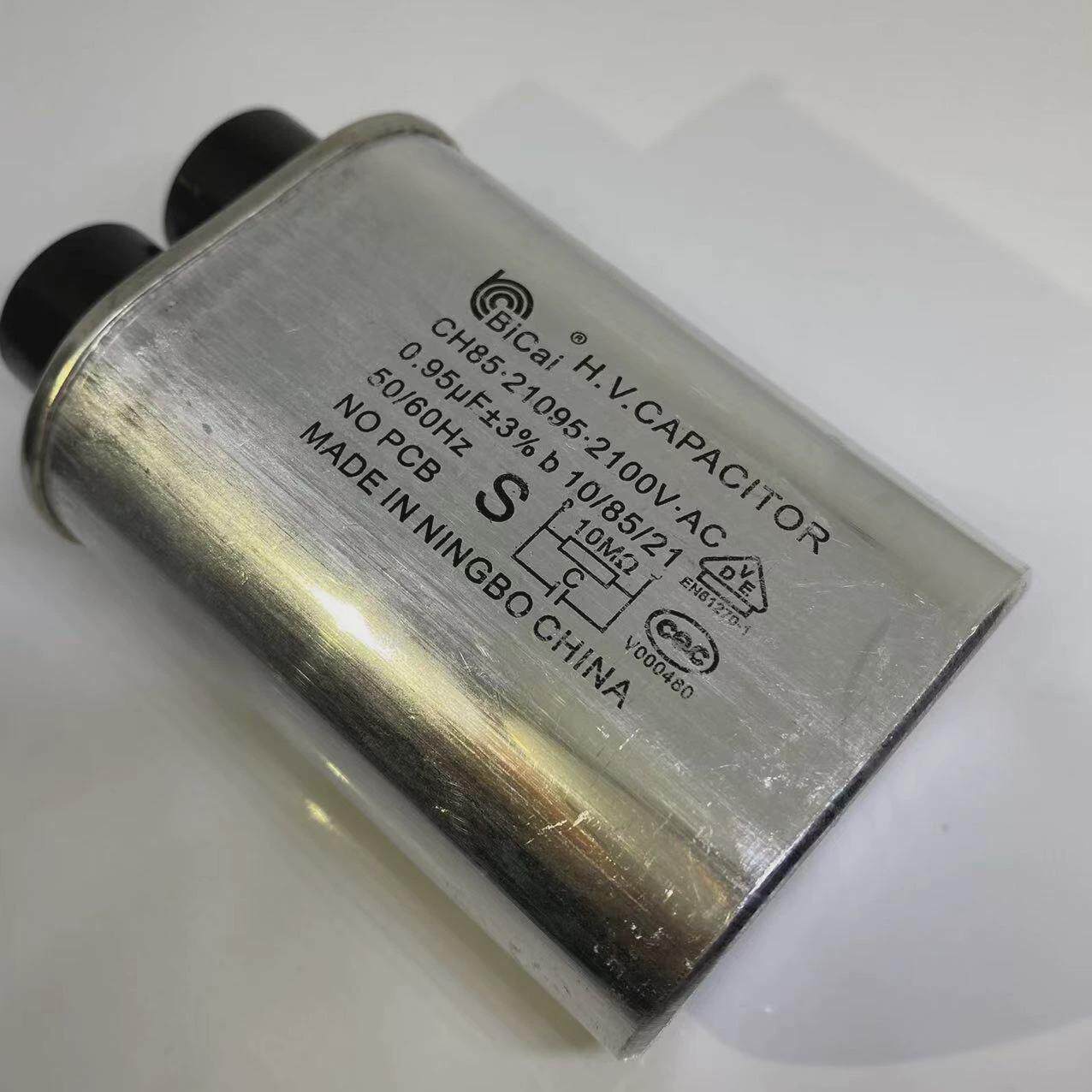 包邮CH85 2100V0.75/0.88/0.9/0.95/1.1UF微波炉高压电容