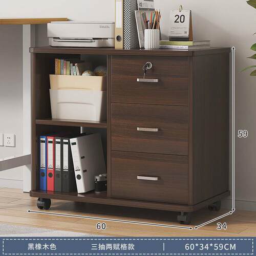 办公室置物架文件柜储物柜移动收纳柜抽屉柜带轮桌下小桌柜矮柜