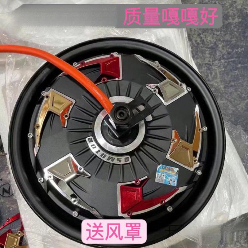 全顺10寸-12寸四代普通电机,全顺四代电机 1500w,2000w,3000w瓦片