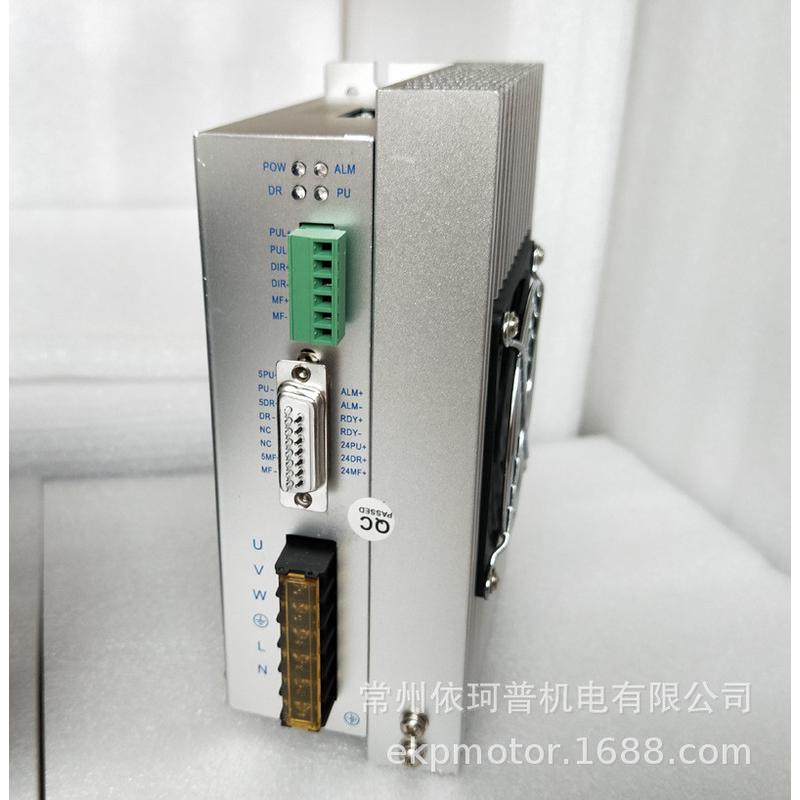 110三相步进电机马达套装110byg350c184长16nm+220v数字驱动器