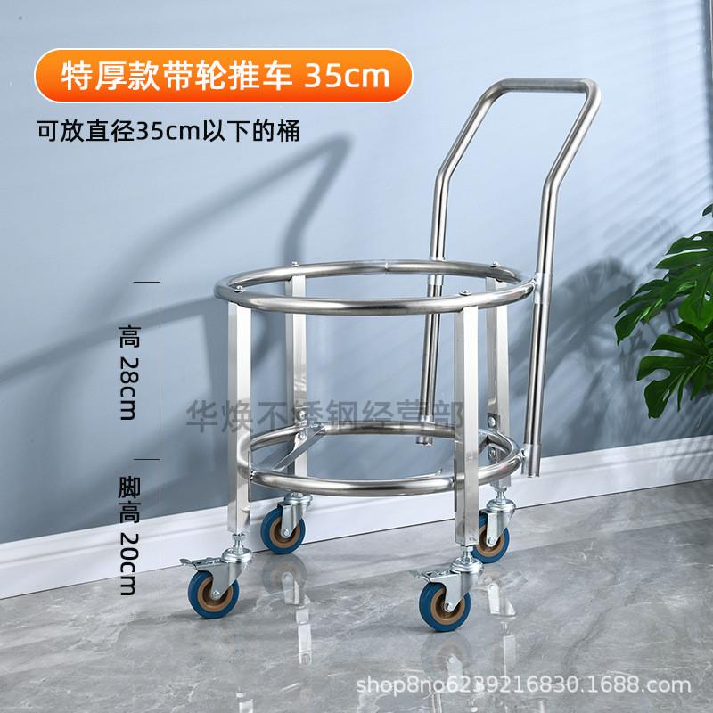 加厚不锈钢商用汤桶架开水桶餐厅保温桶带把手推车食堂带滑轮支架