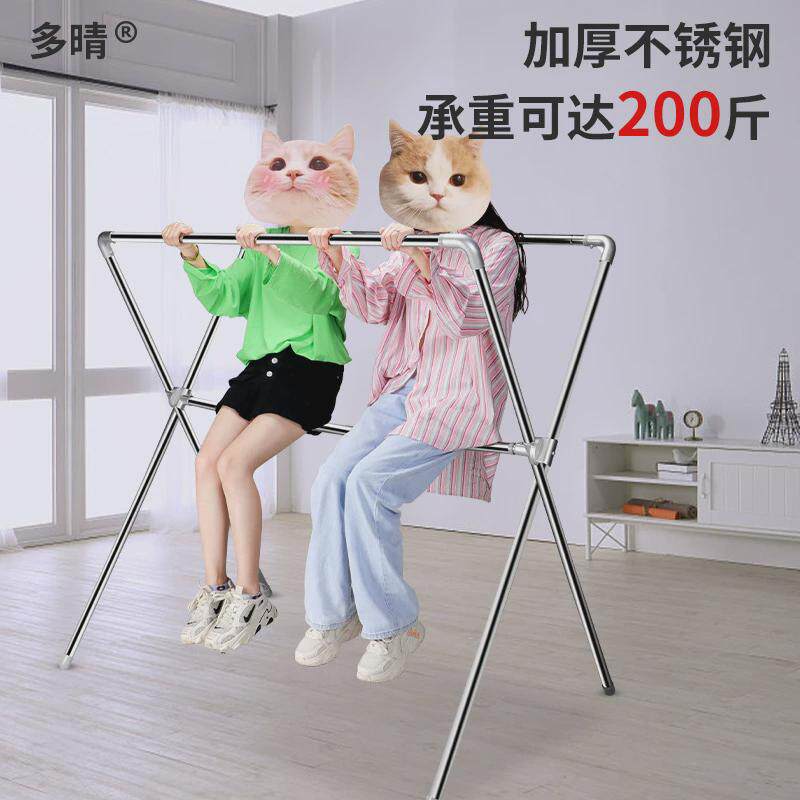 x型伸缩晾衣架折叠不锈钢落地衣架家用阳台户外置地晒被架批发