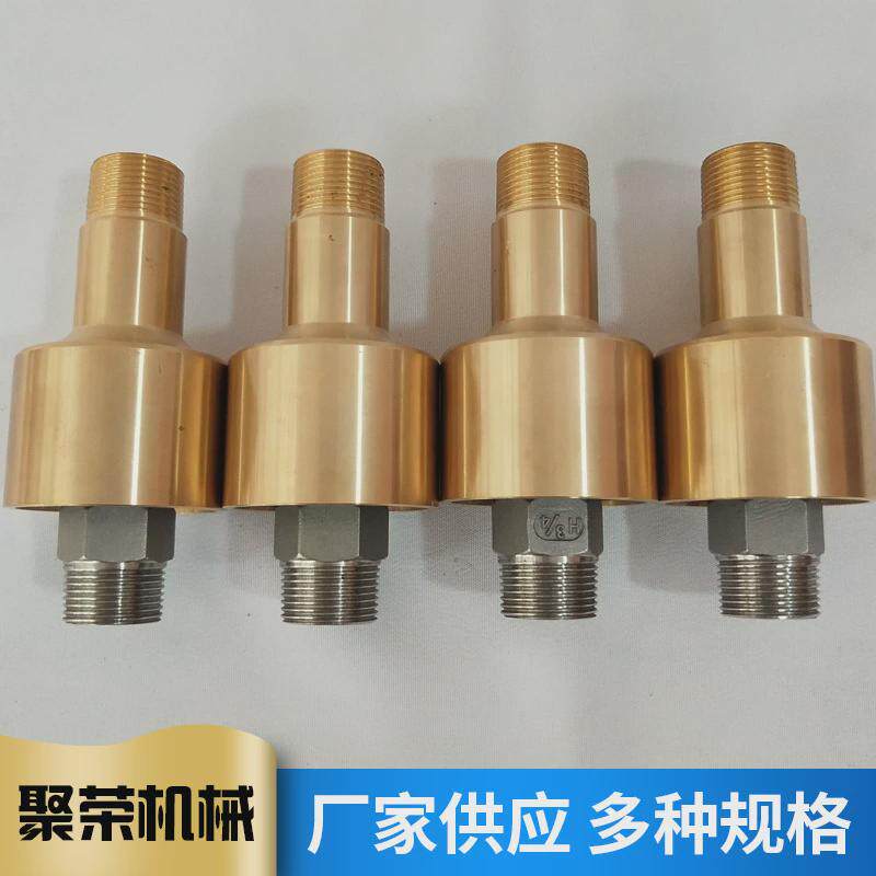 双向液压旋转接头不锈钢4分-2寸hd/hs单/黄铜冷却水360度旋转接头