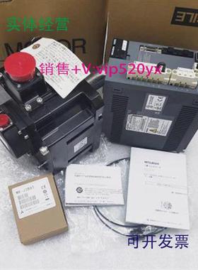 现货供应HF204SMDS-D-SVJ3-20配套三菱电机驱动现货库存