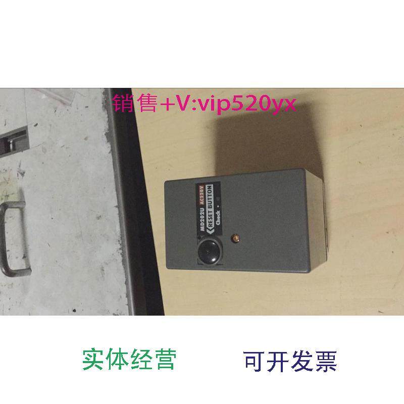 现货供应MD202U程控器C7027A1049探头