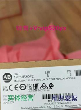 现货供应现货1762-IF2OF2MicroLogix4通道模拟组合模块1762IF2OF2