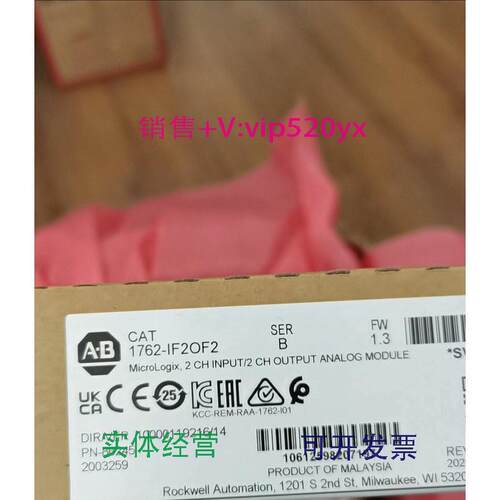 现货供应现货1762-IF2OF2MicroLogix4通道模拟组合模块1762IF2OF2