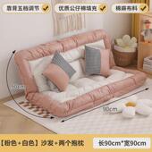 懒人沙发榻榻米床上靠背椅沙宿舍家用小户型卧室折叠双人网红