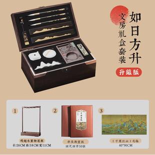 兰斋文房四宝套装毛笔砚台毛笔架墨条端砚镇尺笔墨纸砚毛笔字书