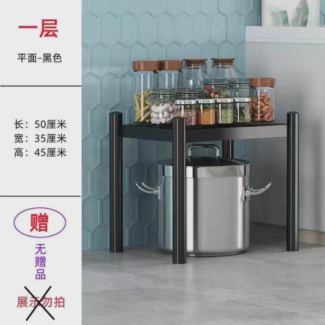 厨房置物架落地多层微波炉放锅货架置物架储物收纳架子分层多功能
