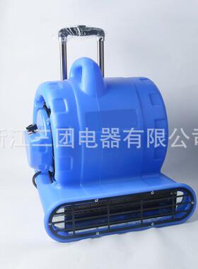ST-BF535地毯强力吹干机酒店商场地板地毯吹风机冷热风吹地机
