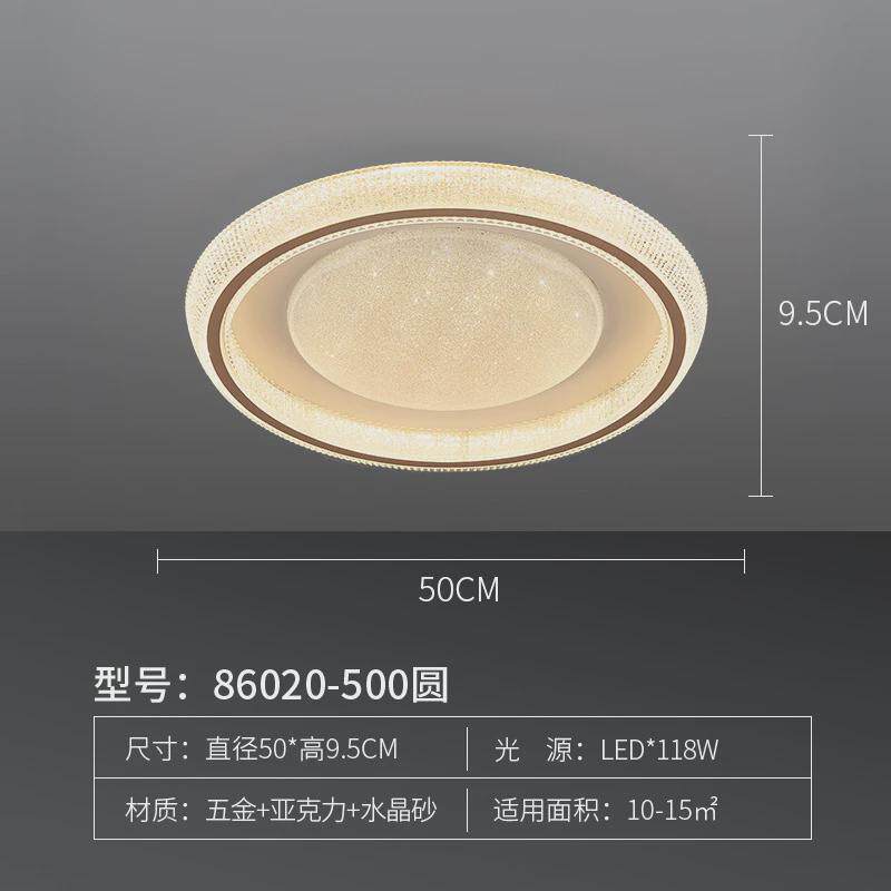 轻奢智能客厅吸顶灯长方形温馨新款简约餐厅水晶灯超薄卧室灯具