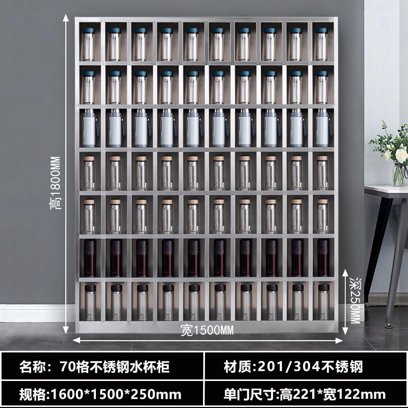 碗筷办公桌批发不锈钢水杯柜工厂车间员工厂家茶杯存放更衣柜
