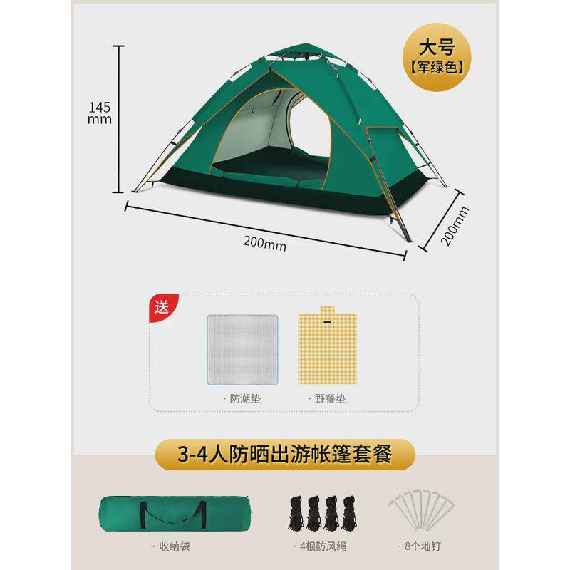 双层露营帐篷轻薄探险帐篷登山防风防水3-4人牛津布野营帐篷户外