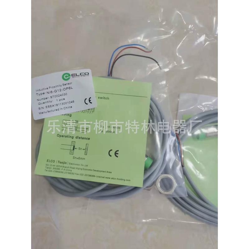 供应接近开关ni16-g18-cp6l电感式