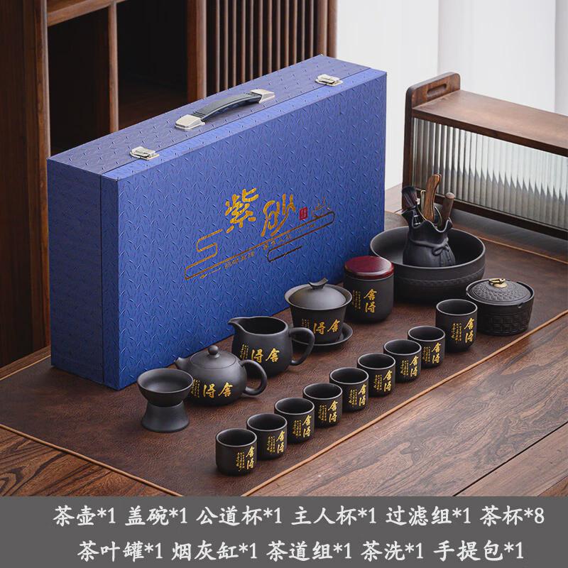 余惜简约紫砂茶具套装家用功夫茶具整套中式黑金客厅高档陶瓷礼品