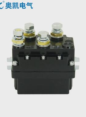 厂家直销vdc12接触器直流电动绞盘adc400i电动绞盘电磁继电器