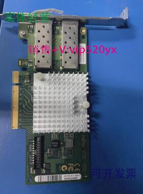 现货供应INTEL82599双万兆光口网卡富士通D2755-A11X520-DA2