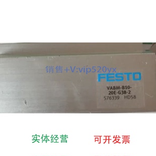 2576339没有包装 现货供应进口费斯托FESTO阀板VABM G38 20E B10