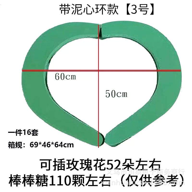 整件带泥婚车吸盘桃心花盘v字装饰六角婚庆用品车头造型手工插花