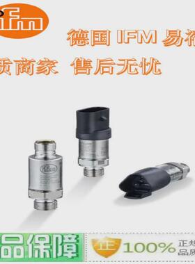 ）福门（ifm易压力变送器pt760e易福门压力变送器全新原包