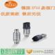 福门 ifm易压力变送器pt760e易福门压力变送器全新原包