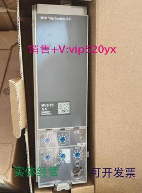 现货供应施耐德控制单元S0MVS15505MVSTripSystem5.0全新