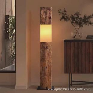 落地灯款 卧室立式 客厅沙发边复古中古原木设计师高级感轻奢氛围灯