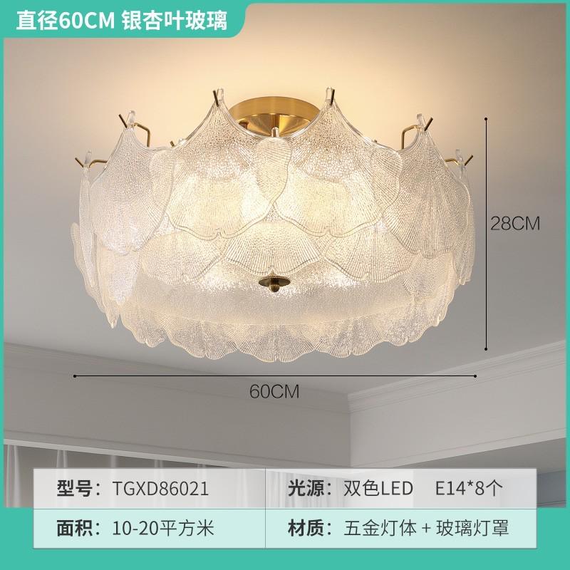 客厅吊灯法式客厅主灯奶油风卧室灯现代简约大气网红吊灯餐厅灯具