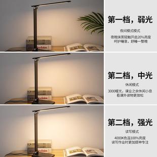 學習臺燈兒童護眼燈學生宿舍書桌夜燈家用臥室床頭臺燈可觸摸調光