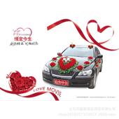 饰花厂家直销 花婚车花装 缘定今生婚车装 饰手拉仿真花车花套装