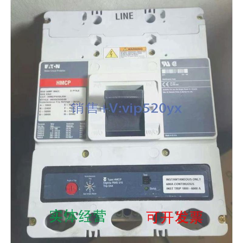 现货供应CUTLERHAMMEER断路器HMCP600L6W600AMP