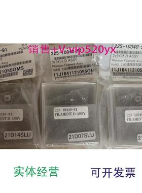 现货供应岛津气质联用仪GC-MS灯丝225-10340-9123年新促销